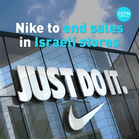 why does nike support israel